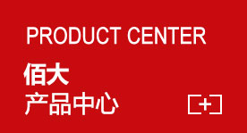 熱門(mén)推薦